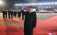 © Фото: Kcna.kp