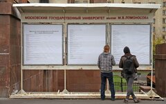 Абитуриенты МГУ © KM.RU, Илья Шабардин