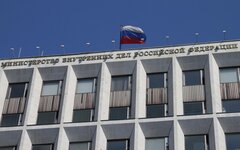 Здание МВД © KM.RU, Илья Шабардин