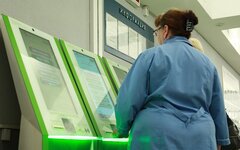 Электронная регистратура © KM.RU, Александра Воздвиженская