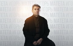 Игорь Матета представил песню о прощении и благодарности матерям