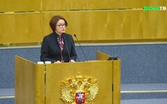 Набиуллина: у нас впереди очень неспокойные времена