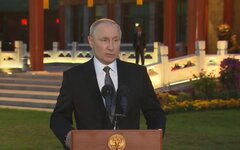 Путин назвал минимальную рождаемость, которой надо добиться