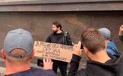 В Москве задержали протестующих против закона о поиске экстремизма в Сети