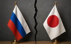 Япония закрывает шесть японских центров по содействию реформам в России
