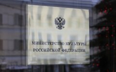 Минкультуры планирует трудоустройство ветеранов СВО в учреждения культуры