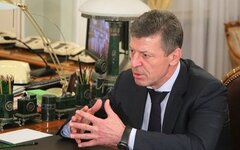 Дмитрий Козак подал в отставку с поста замглавы администрации президента