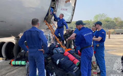 РФ направит гуманитарную помощь пострадавшему от землетрясения Афганистану