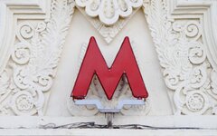 © KM.RU, Илья Шабардин