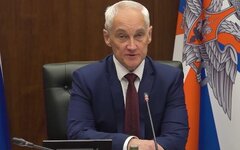 Белоусову показали новую систему закрытой связи