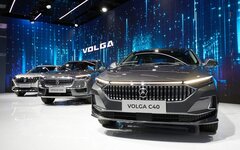Первые автомобили Volga появятся в продаже в России в 2026 году