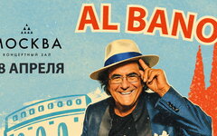 Легендарный Аль Бано выступит в трех российских городах