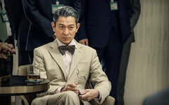 Финансовые акулы и опасные игры: «Охотники за деньгами» выходят в России