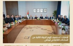 В украинской делегации раскрыли детали переговоров в Абу-Даби