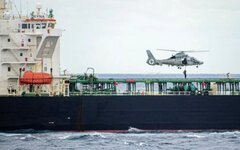 Франция заявила о задержании следовавшего из России танкера