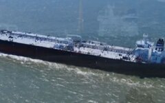 Российский танкер «Анатолий Колодкин» с грузом нефти прибыл на Кубу