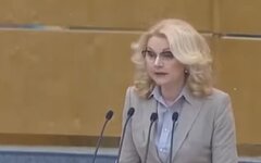 Голикова: общая заболеваемость в России год к году выросла на 3%