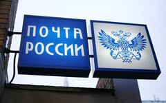 Почта России ухудшила работу сервиса отслеживания писем и посылок