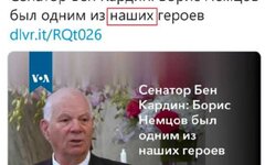 Флаг Китая