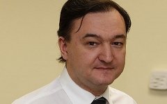 сергей Магнитский