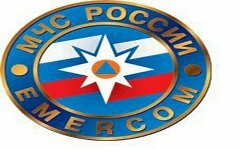 МЧС России