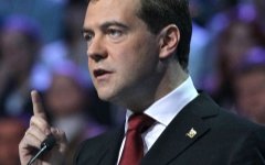 Дмитрий Медведев © РИА Новости, Екатерина Штукина