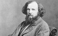 Дмитрий Иванович Менделеев