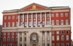 Мэрия Москвы. Фото KM.RU