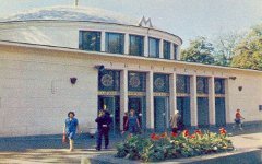 Станция метро "Университет"
