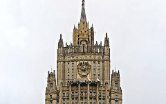 МИД РФ, фото KM.RU