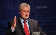 Сергей Миронов, фото KM.RU