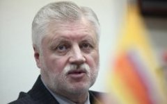 Сергей Миронов заявил, что готов стать гарантом Конституции