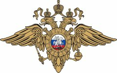 Герб МВД РФ