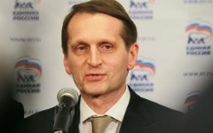 Сергей Нарышкин © РИА Новости, Виталий Белоусов