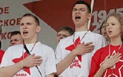 Участники движения «Наши»