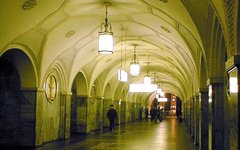 Станция метро «Парк культуры»