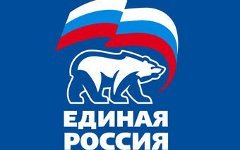 Логотип партии «Единая Россия»