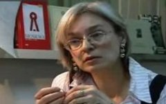 Анна Политковская
