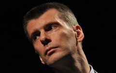 Михаил Прохоров © РИА «Новости», Артем Житенев