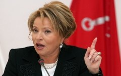 Валентина Матвиенко