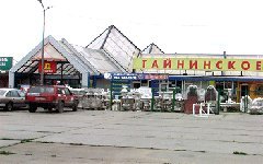 Торговый центр "Садовод"