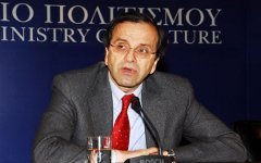 Антонис Самарас
