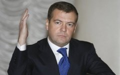 Дмитрий Медведев