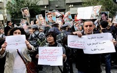 Сирийские демонстранты. Фото The Associated Press