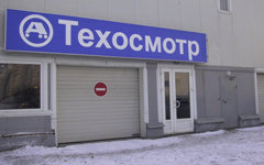 Страна готовится жить с новым ТО