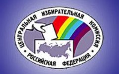 Трансляцию проверки подписных листов кандидатов в президенты покажут в Сети