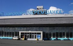 Аэропорт Черемшанка