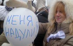 Участники митинга на Болотной. Фото из группы акции «ВКонтакте»