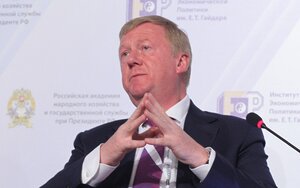 Анатолий Чубайс © KM.RU, Алексей Белкин