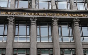 Здание Минфина © KM.RU, Илья Шабардин
